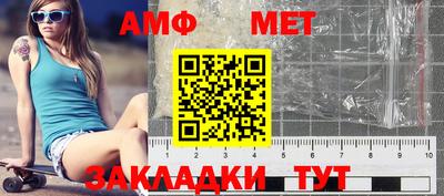 кокаин премиум Бийск