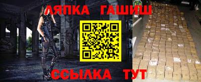 кокаин премиум Бийск