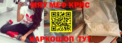 твердый Беслан