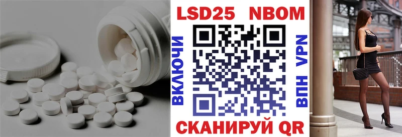 LSD-25 экстази ecstasy  купить  цена  Воркута 