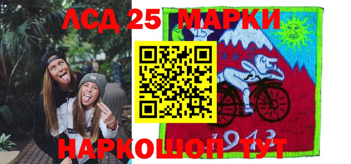 shop Telegram  LSD-25 экстази ecstasy  ЛСД экстази ecstasy  Марки ЛСД  Вход с VPN  Воркута 