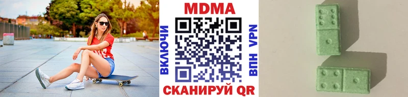 MDMA молли  Воркута 