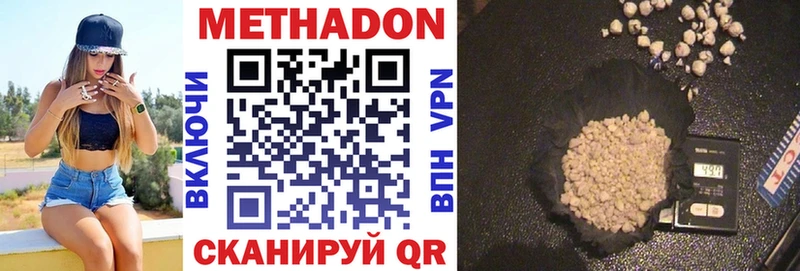 закладки сайты даркнета формула Метадон VHQ Воркута