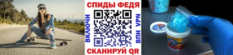 Метамфетамин Декстрометамфетамин 99.9%  Воркута 