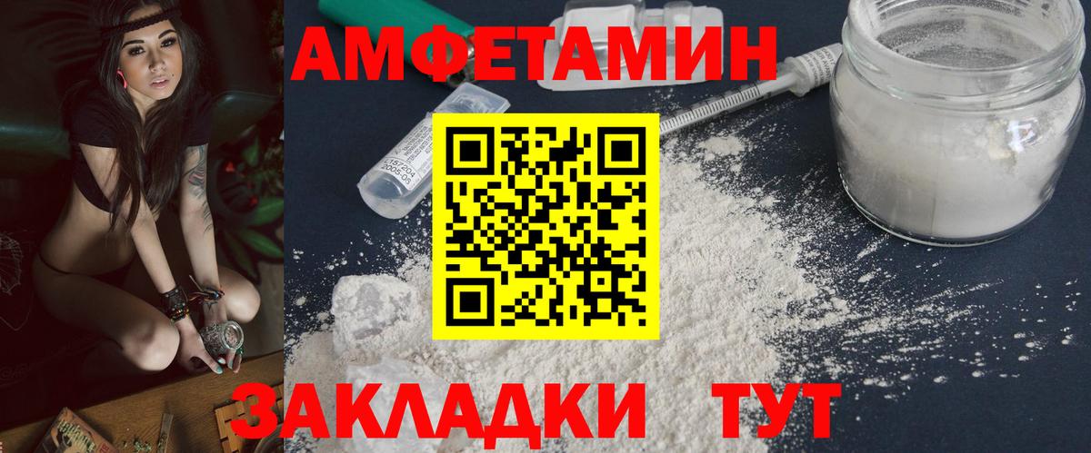 Метамфетамин Декстрометамфетамин 99.9% Воркута