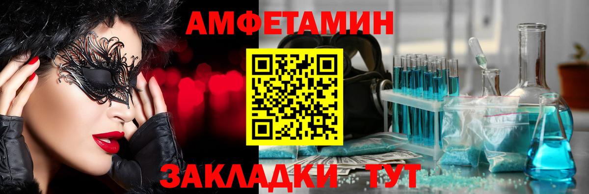 Воркута  Метамфетамин Methamphetamine  МЕТ  Вход с VPN 
