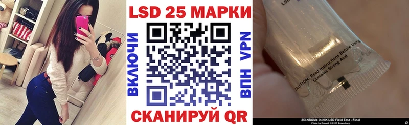 магазин продажи наркотиков  ОМГ ОМГ tor  Марки N-bome 1,5мг  Воркута 