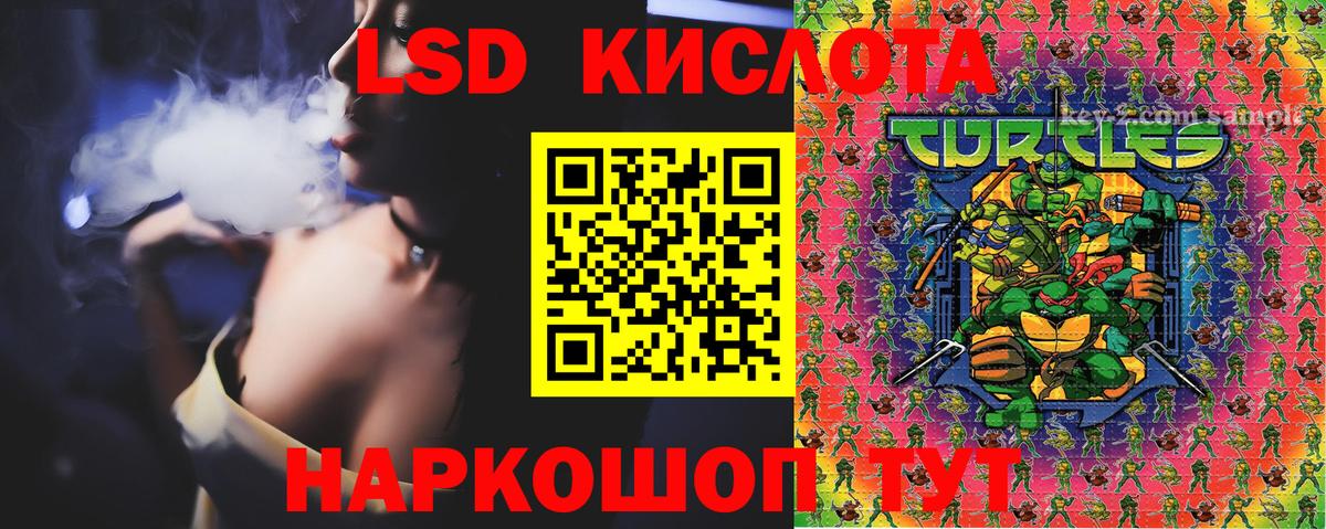 где найти   Марки NBOMe 1500мкг  Воркута  Вход с VPN  Марки 25I-NBOMe 1,8мг 