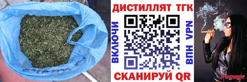 ТГК THC oil  что такое   Воркута 