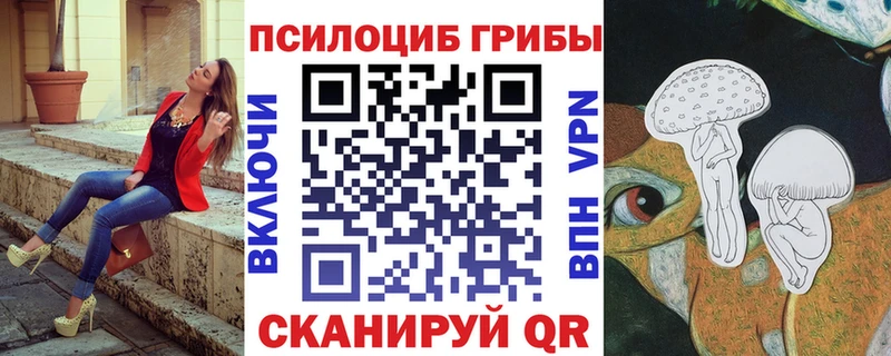 Галлюциногенные грибы MAGIC MUSHROOMS  Воркута 