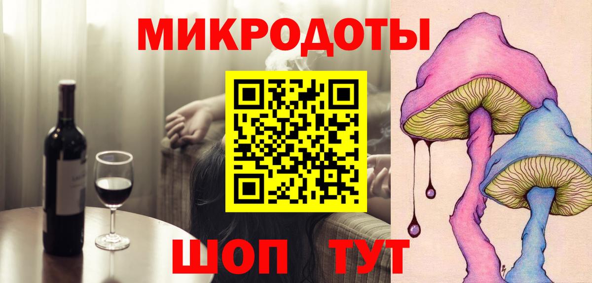 Псилоцибиновые грибы Psilocybine cubensis  продажа наркотиков  Воркута  Вход с VPN 