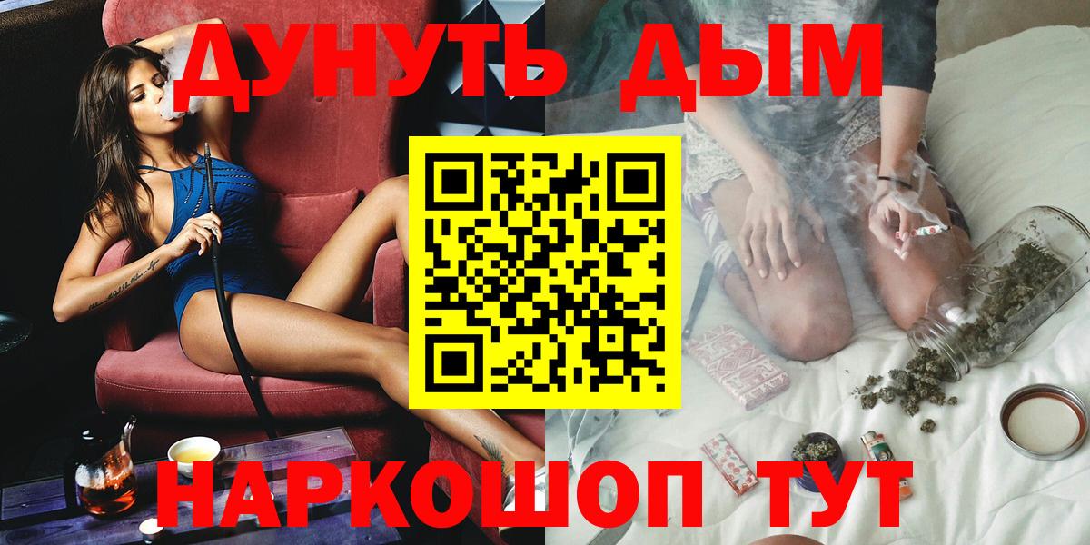 Марихуана сатива  Вход с VPN  Шишки марихуана план  Воркута  Бошки марихуана MAZAR  Каннабис тримм 